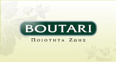 Weinkellerei Boutari