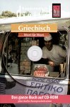 Griechisch Wort für Wort