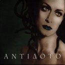 Anna Vissi: Antidoto