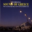 Sound of Greece