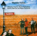 Michaelis Terzis