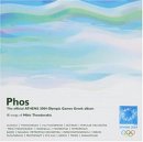 Phos - The Official Athens 2004 Olympic Games Greek Album